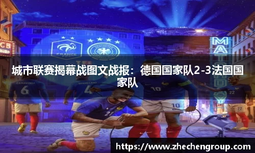 意昂体育
