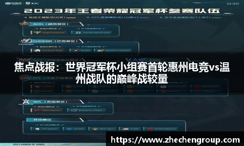 意昂体育平台