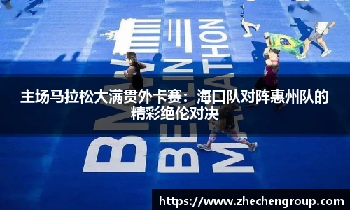 意昂体育
