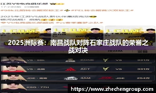 意昂体育app