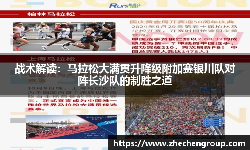 意昂体育官网