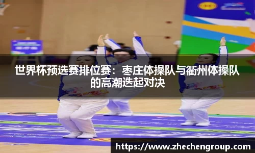意昂体育平台