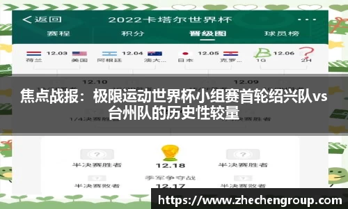 意昂体育app