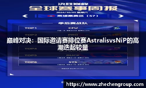 意昂体育官网