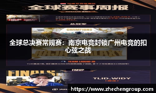 意昂体育app
