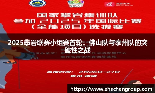 意昂体育平台