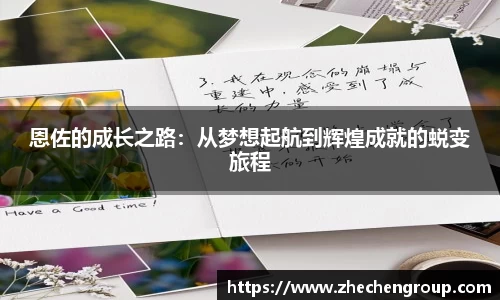意昂体育