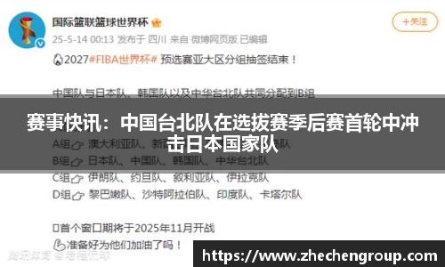 意昂体育平台