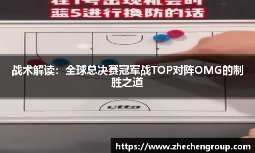 意昂体育