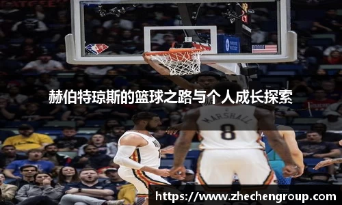 意昂体育平台