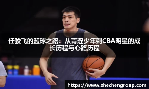 意昂体育官网