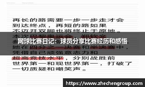 意昂体育app
