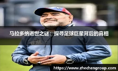 意昂体育平台