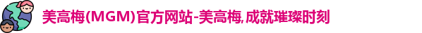 mgm美高梅首页